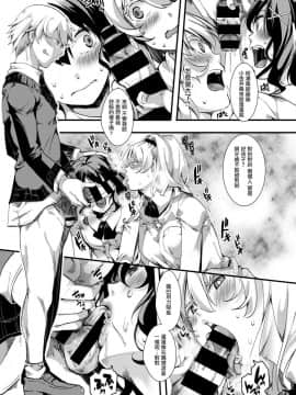 [沒有漢化][池瀧玩具店] ぎゃるしん！ (コミックゼロス #65)_12