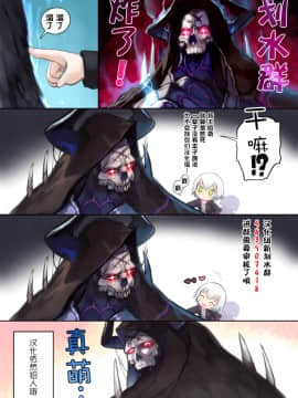 [萝莉援助汉化组](C95) [SECREDER (人外モドキ)] ルナールの薄いブック (グランブルーファンタジー)_28_xz