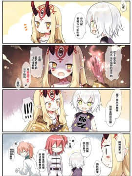 [萝莉援助汉化组](C95) [SECREDER (人外モドキ)] ルナールの薄いブック (グランブルーファンタジー)_30_xz5