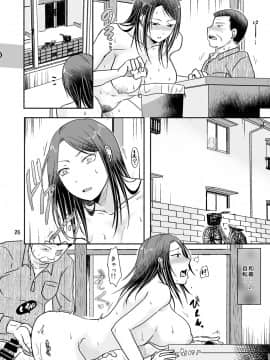 [TTSY (黒金さつき)] うちに早く帰ったら_00026