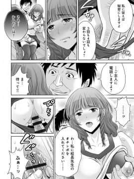 [星月めろん] 黒妻_Kurozuma_036