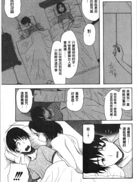 [4K漢化組][星憑ネオン。] 快楽掌天〈お姉様巡り〉_125