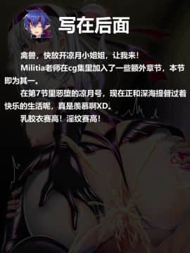 [这很恶堕汉化组] [ぶらっく☆ルシアン (みりしゃ)] 艦隊悪堕ち計画5 お前のモノは俺のモノ (艦隊これくしょん -艦これ-)_a012_11