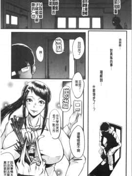 [4K漢化組][SINK] 僕の彼女がクソガキに寝取られた話_053