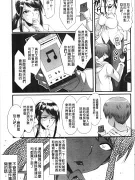 [4K漢化組][SINK] 僕の彼女がクソガキに寝取られた話_057