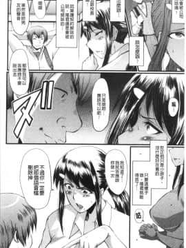 [4K漢化組][SINK] 僕の彼女がクソガキに寝取られた話_058