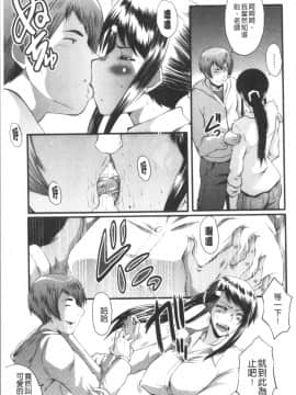 [4K漢化組][SINK] 僕の彼女がクソガキに寝取られた話_059