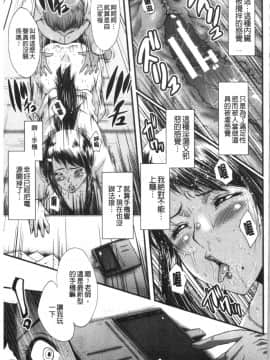 [4K漢化組][SINK] 僕の彼女がクソガキに寝取られた話_089