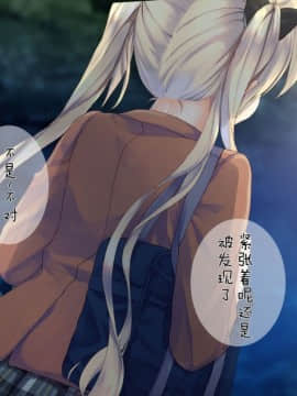 [二妹个人汉化][くりーむがろん] 凛とした金髪ツインテール少女が性玩具に成り果てるまで [中国翻訳]_147_11_02