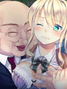 [二妹个人汉化][くりーむがろん] 凛とした金髪ツインテール少女が性玩具に成り果てるまで [中国翻訳]_169_13_06