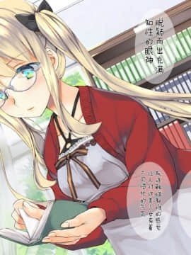 [二妹个人汉化][くりーむがろん] 凛とした金髪ツインテール少女が性玩具に成り果てるまで [中国翻訳]_201_16_01