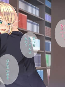 [二妹个人汉化][くりーむがろん] 凛とした金髪ツインテール少女が性玩具に成り果てるまで [中国翻訳]_244_18_01