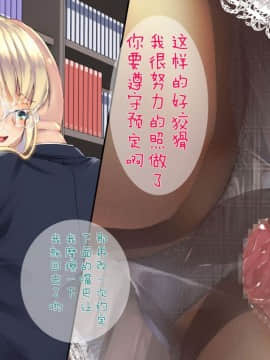 [二妹个人汉化][くりーむがろん] 凛とした金髪ツインテール少女が性玩具に成り果てるまで [中国翻訳]_245_18_02