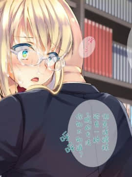 [二妹个人汉化][くりーむがろん] 凛とした金髪ツインテール少女が性玩具に成り果てるまで [中国翻訳]_247_18_04