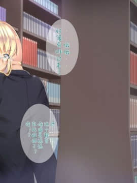 [二妹个人汉化][くりーむがろん] 凛とした金髪ツインテール少女が性玩具に成り果てるまで [中国翻訳]_252_18_09