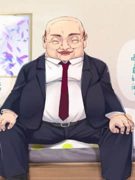 [二妹个人汉化][くりーむがろん] 凛とした金髪ツインテール少女が性玩具に成り果てるまで [中国翻訳]_333_27_01