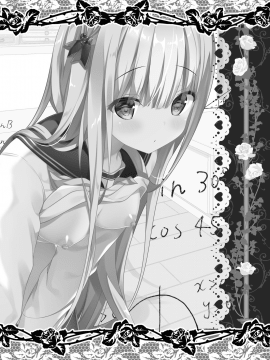[兔司姬漢化組][きのこのみ (kino)] りなちゃん恋愛方程式～家庭教師を誘惑えっち～ [中国翻訳] [DL版]_22_20