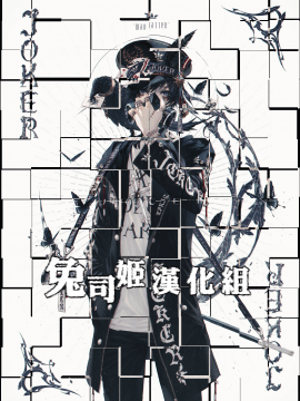 [兔司姬漢化組][きのこのみ (kino)] りなちゃん恋愛方程式～家庭教師を誘惑えっち～ [中国翻訳] [DL版]_28_28