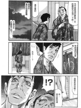 [風的工房][葵ヒトリ] 近所の清楚なビッチ妻 附近的清純又淫蕩人妻_064