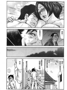 [風的工房][葵ヒトリ] 近所の清楚なビッチ妻 附近的清純又淫蕩人妻_080