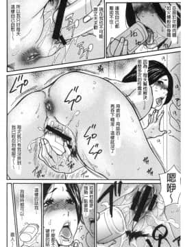 [風的工房][葵ヒトリ] 近所の清楚なビッチ妻 附近的清純又淫蕩人妻_131