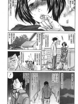 [風的工房][葵ヒトリ] 近所の清楚なビッチ妻 附近的清純又淫蕩人妻_004