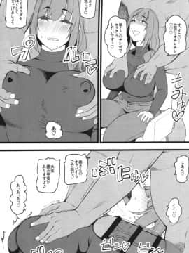 (COMIC1☆15) [ハイパーピンチ (clover)] 種付け援助交際クラブ_12