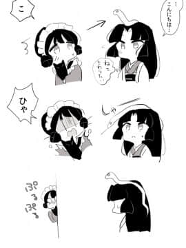 [P站ID=9109460][なごり悠]蛇女と供物ちゃん①[創作年の差百合]_019