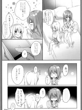 (COMIC1☆15) [あめうさぎ (飴玉コン)] ご注文はエロセルフィーですか？ (ご注文はうさぎですか？)_013