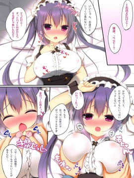 (C93) [あろまてらす (しばいぬにき)] とろあまリゼを召し上がれ♥ (ご注文はうさぎですか)_004