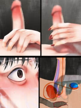 (同人CG集) [はいぱーどろっぷきっく] 洒落にならないエロい話 出張先の地縛霊_056_037