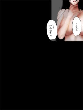 (同人CG集) [はいぱーどろっぷきっく] 洒落にならないエロい話 出張先の地縛霊_160_047b