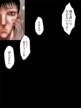 (同人CG集) [はいぱーどろっぷきっく] 洒落にならないエロい話 出張先の地縛霊_162_047d