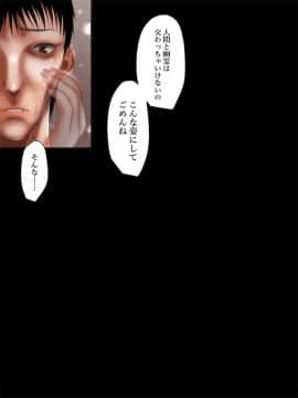 (同人CG集) [はいぱーどろっぷきっく] 洒落にならないエロい話 出張先の地縛霊_163_047e