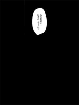 (同人CG集) [はいぱーどろっぷきっく] 洒落にならないエロい話 出張先の地縛霊_164_047f