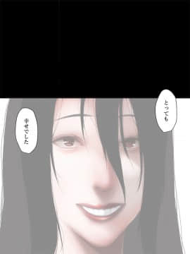 (同人CG集) [はいぱーどろっぷきっく] 洒落にならないエロい話 出張先の地縛霊_166_047h