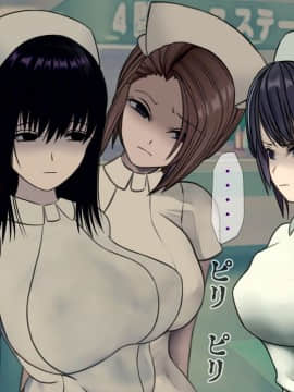 (同人CG集) [搾精研究所] 搾精病棟8 ～性格最悪のナースしかいない病院で射精管理生活～_084_084