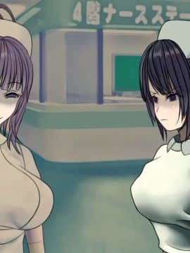 (同人CG集) [搾精研究所] 搾精病棟8 ～性格最悪のナースしかいない病院で射精管理生活～_301_054