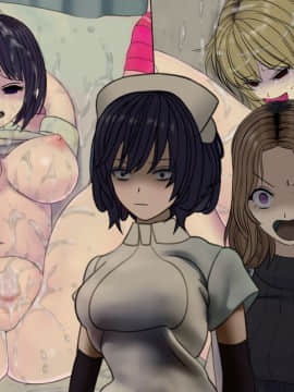 (同人CG集) [搾精研究所] 搾精病棟8 ～性格最悪のナースしかいない病院で射精管理生活～_395_148