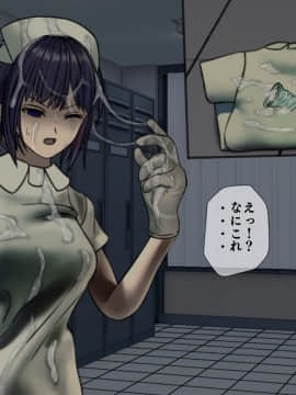 (同人CG集) [搾精研究所] 搾精病棟2 ～性格最悪のナースしかいない病院で射精管理生活～_178_178