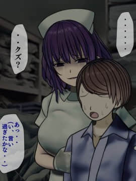 (同人CG集) [搾精研究所] 搾精病棟2 ～性格最悪のナースしかいない病院で射精管理生活～_187_187