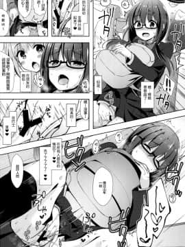 (COMIC1☆13) [moco chouchou (ひさまくまこ)] 優等生 綾香のウラオモテ ヤリまくり修学旅行編&nbsp;&nbsp;[绅士仓库汉化]_006