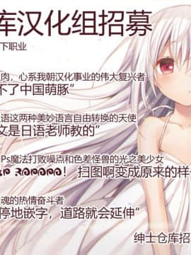 (COMIC1☆13) [moco chouchou (ひさまくまこ)] 優等生 綾香のウラオモテ ヤリまくり修学旅行編&nbsp;&nbsp;[绅士仓库汉化]_27