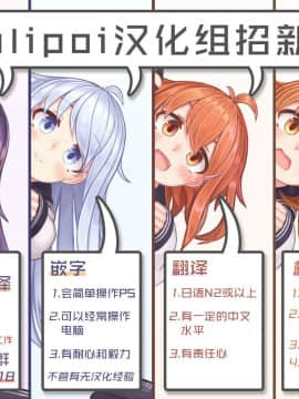 (COMIC1☆13) [moco chouchou (ひさまくまこ)] 優等生 綾香のウラオモテ ヤリまくり修学旅行編&nbsp;&nbsp;[绅士仓库汉化]_lolipoi