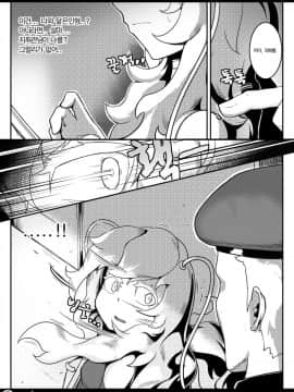 [Leonat] 지휘부의 휴게실 3 Lounge of HQ vol.3 (少女前線) [韓国語]_05