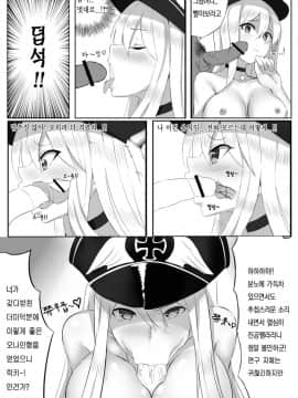 [I.F.S.F] 소녀전선 Boots Girls' Frontline Boots (少女前線)  [韓国語]_11