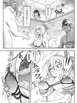(C95) [麺屋オカモト (拳介)] カリーナの借一ヶ月金返済生活 (少女前線)_006