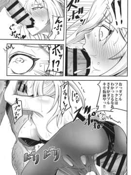 (C95) [麺屋オカモト (拳介)] カリーナの借一ヶ月金返済生活 (少女前線)_010