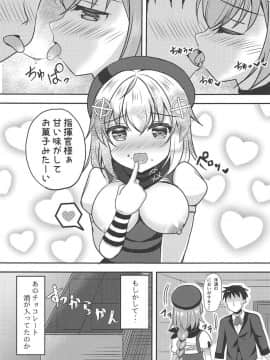 (C95) [ひだまりいろ (鈴音かのん)] お菓子よりも甘くて苦い (少女前線)_008