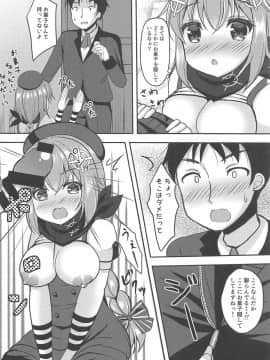 (C95) [ひだまりいろ (鈴音かのん)] お菓子よりも甘くて苦い (少女前線)_009